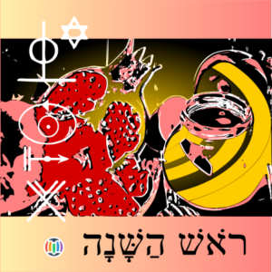 Rosh Hashana