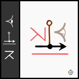 sleep (UNIDEO)