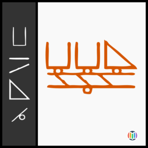 train (UNIDEO)
