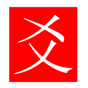 trigrams (Chinese radicals)