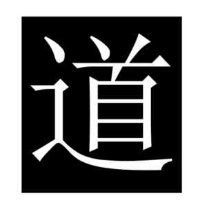 way (Chinese character)
