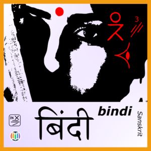 Bindi: the third eye