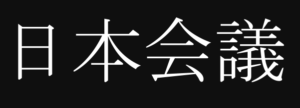 Nippon Kaigi